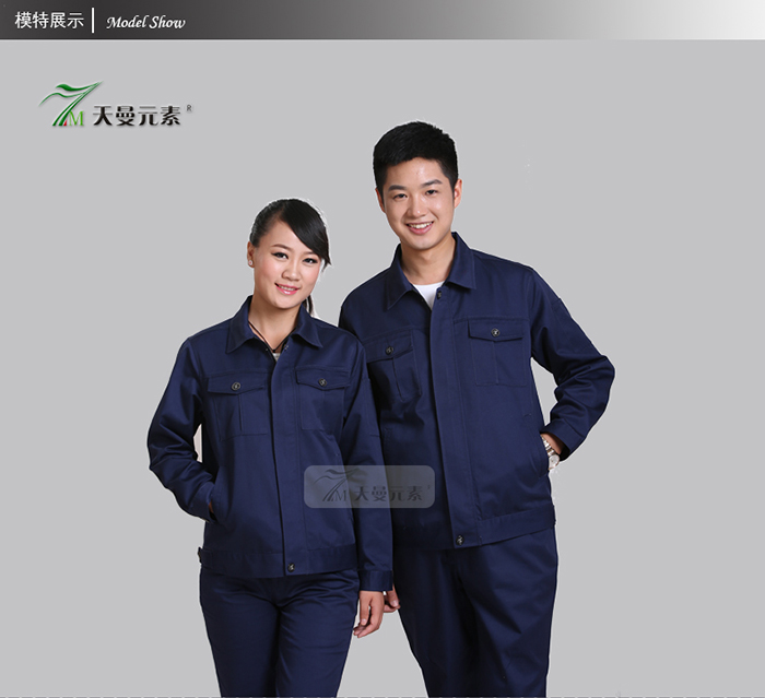 深灰色長(zhǎng)袖工作服現(xiàn)貨7