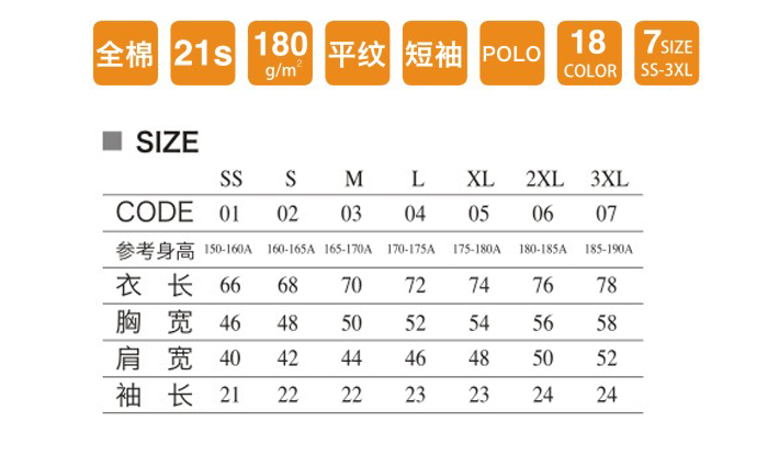 全棉空白文化衫定做